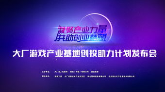 創(chuàng)新,創(chuàng)業(yè),開發(fā),公司