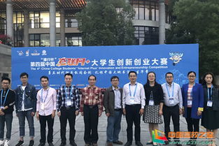 師范學院,創(chuàng)新,創(chuàng)業(yè)