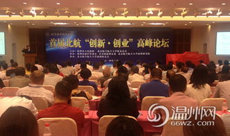 關(guān)于創(chuàng)新創(chuàng)業(yè)的演講稿,大學生創(chuàng)新創(chuàng)業(yè)演講稿,創(chuàng)新創(chuàng)業(yè)演講稿三分鐘