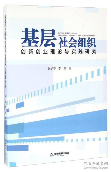 實(shí)踐,理論,創(chuàng)新,筆記