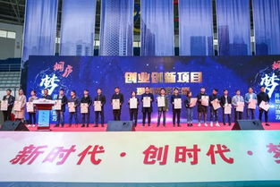 溫州創(chuàng)業(yè)創(chuàng)新大會,長三角溫州創(chuàng)業(yè)創(chuàng)新大會,創(chuàng)新創(chuàng)業(yè)大賽心得體會