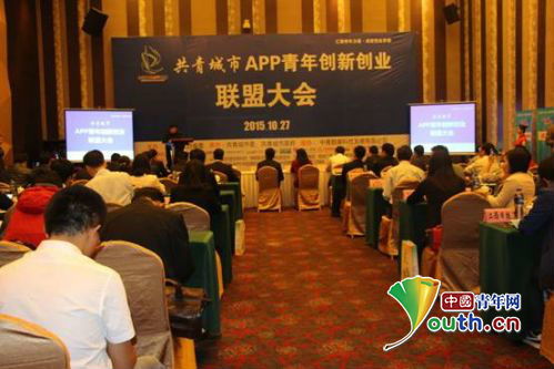 成立,價(jià)值,創(chuàng)新,創(chuàng)業(yè)