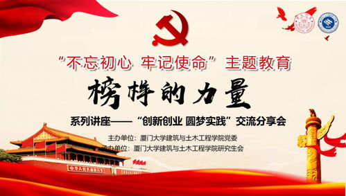 創(chuàng)新創(chuàng)業(yè)是什么樣的課程,創(chuàng)新創(chuàng)業(yè)是什么樣的教育,創(chuàng)新創(chuàng)業(yè)是什么樣的活動(dòng)