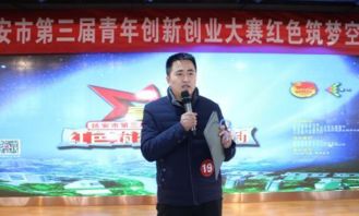 延安,創(chuàng)業(yè)項(xiàng)目,創(chuàng)新,大學(xué)