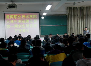 俱樂(lè)部,創(chuàng)新,創(chuàng)業(yè),簡(jiǎn)介