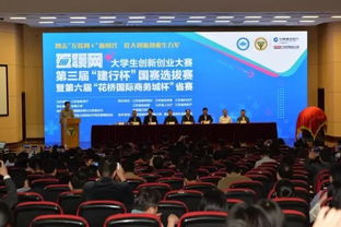 大學(xué)生創(chuàng)新創(chuàng)業(yè)課程設(shè)置