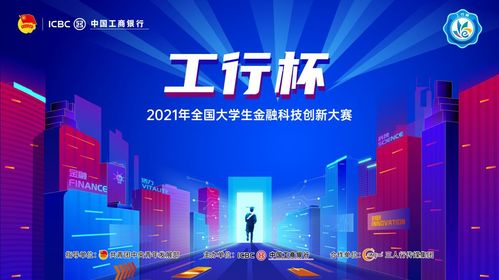 南京軟件谷科技創(chuàng)新創(chuàng)業(yè)發(fā)展有限公司,南京金融科技創(chuàng)新中心,大學(xué)生科技創(chuàng)新創(chuàng)業(yè)