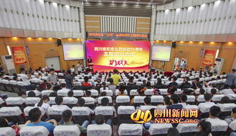 創(chuàng)業(yè)創(chuàng)新主題團(tuán)日活動(dòng)