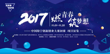 創(chuàng)青春和創(chuàng)新創(chuàng)業(yè)的區(qū)別,創(chuàng)青春大學(xué)生創(chuàng)新創(chuàng)業(yè),創(chuàng)青春創(chuàng)新創(chuàng)業(yè)簡報(bào)