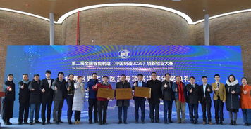 創(chuàng)新創(chuàng)業(yè)醫(yī)藥生