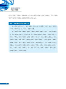 創(chuàng)新,創(chuàng)業(yè),計(jì)劃