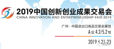 原始,成果,創(chuàng)新,創(chuàng)業(yè)