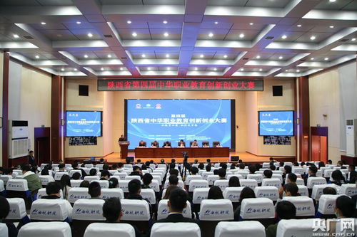 河北,中華,職業(yè)教育,大賽