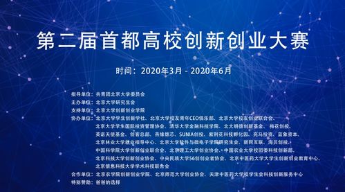 高校創(chuàng)新創(chuàng)業(yè)評(píng)價(jià)