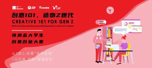 感悟,思想,創(chuàng)新,創(chuàng)業(yè)