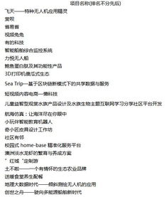 集美大學(xué)創(chuàng)新創(chuàng)業(yè)學(xué)分申請