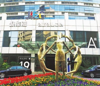 聚能灣創(chuàng)新創(chuàng)業(yè)平臺(tái)項(xiàng)目