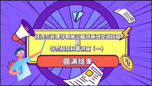 創(chuàng)新創(chuàng)業(yè)人物事跡標(biāo)題,大學(xué)生創(chuàng)新創(chuàng)業(yè)事跡,大學(xué)生創(chuàng)新創(chuàng)業(yè)優(yōu)秀事跡簡述