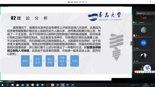 會計如果進(jìn)行創(chuàng)新創(chuàng)業(yè)做什么項目