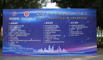 前言,創(chuàng)新,創(chuàng)業(yè)