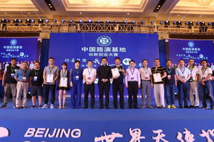 創(chuàng)新創(chuàng)業(yè)大賽路演演講稿