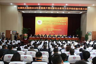 隊伍建設,師資,創(chuàng)新,創(chuàng)業(yè)