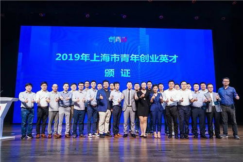 2020創(chuàng)新上海青創(chuàng)業(yè)