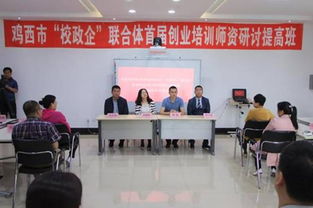 收獲,體會,提升,能力