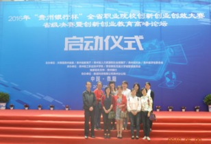 經(jīng)驗,創(chuàng)新,創(chuàng)業(yè),介紹