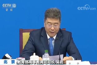 教育部部長創(chuàng)新創(chuàng)業(yè)