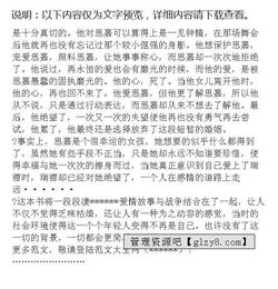 創(chuàng)新創(chuàng)業(yè)的書籍讀后感500字,創(chuàng)新創(chuàng)業(yè)讀后感1500字,創(chuàng)新創(chuàng)業(yè)書籍讀后感