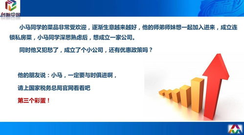 工作思路,創(chuàng)新,創(chuàng)業(yè),大學(xué)