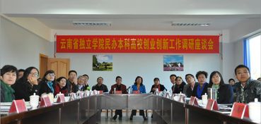 云南,中醫(yī)藥大學,創(chuàng)新,創(chuàng)業(yè)