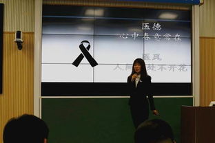 延邊,創(chuàng)新,創(chuàng)業(yè),大學(xué)