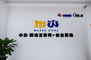 大眾,萬眾,響應,創(chuàng)新