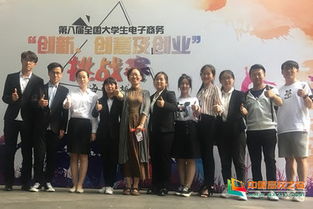 上海,創(chuàng)新,電力大學(xué),創(chuàng)業(yè)