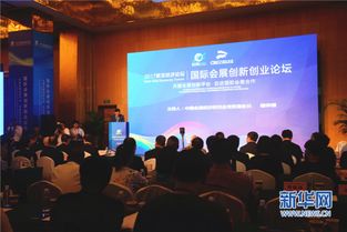 創(chuàng)新創(chuàng)業(yè)論壇心得體會,大學(xué)生創(chuàng)新創(chuàng)業(yè)論壇,創(chuàng)新創(chuàng)業(yè)論壇主題