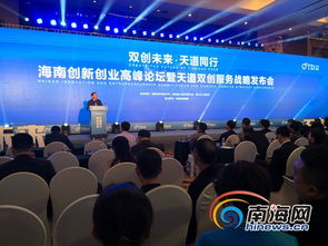 ?？趧?chuàng)業(yè)創(chuàng)新服務(wù)聯(lián)盟