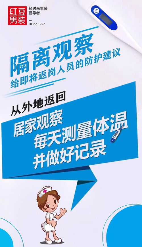 有什么,對你,抗擊,疫情