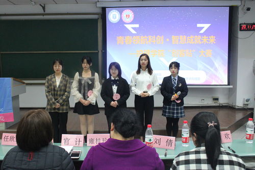 護理與大學生創(chuàng)新創(chuàng)業(yè)的論文