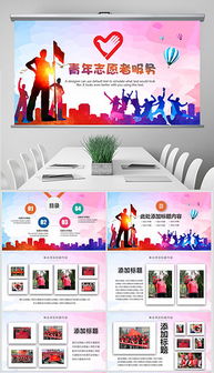 提升,模板,能力,創(chuàng)新