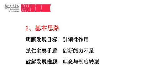 大學(xué)生創(chuàng)新創(chuàng)業(yè)現(xiàn)狀分析,創(chuàng)新創(chuàng)業(yè)國(guó)內(nèi)外現(xiàn)狀分析,當(dāng)代大學(xué)生創(chuàng)新創(chuàng)業(yè)現(xiàn)狀分析