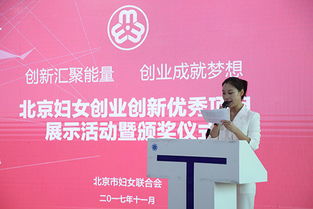 婦聯(lián)創(chuàng)新創(chuàng)業(yè)工作總結(jié)