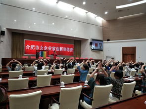 促進我市創(chuàng)業(yè)創(chuàng)新活動