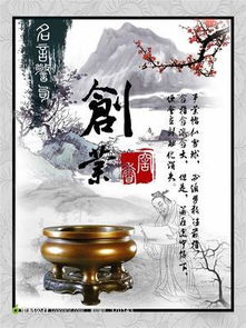 名句,關(guān)系,創(chuàng)新,創(chuàng)業(yè)