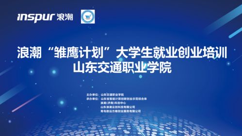 創(chuàng)業(yè)精神,創(chuàng)新