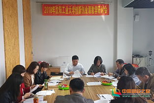 沈陽(yáng)工業(yè)大學(xué)創(chuàng)新創(chuàng)業(yè)大樓