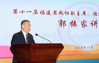 福建省黃炎培創(chuàng)新創(chuàng)業(yè)