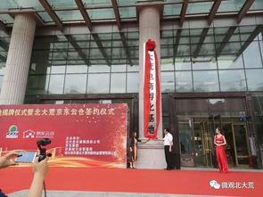 創(chuàng)新創(chuàng)業(yè)公司介紹,大學(xué)生創(chuàng)新創(chuàng)業(yè)開公司,創(chuàng)新創(chuàng)業(yè)公司戰(zhàn)略