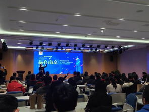 南京青創(chuàng)業(yè)創(chuàng)新大賽